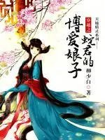 天地精灵蛇君如墨