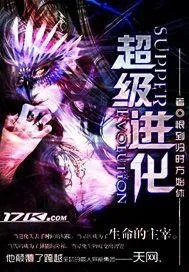 我的世界宝可梦超级进化