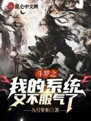 杠精武魂九号掌柜