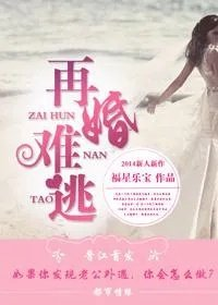 蓄谋已久