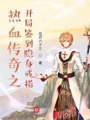 一万个我纵横诸天