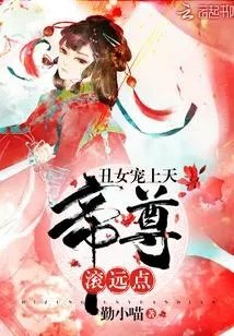滚远点勤小喵