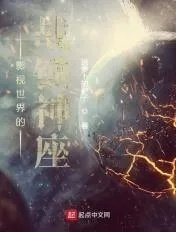 主角是战锤世界的