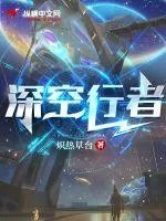 长门好细腰冯蕴裴厥