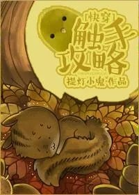 快穿之他是不是我老公