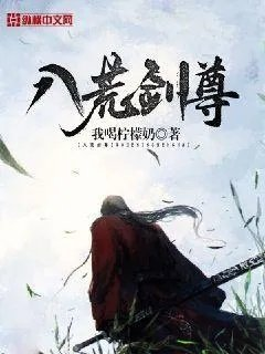 混账谁说我不是阉党主角余令王承恩