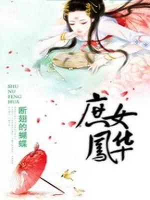 南宫傲月赫连城