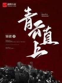 暗隐文馆