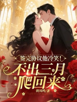 签署了协议