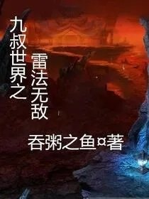 林海