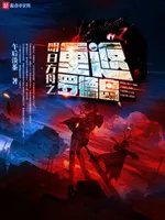 武侠之怪物来了123
