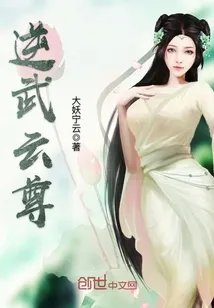百鬼全书有声