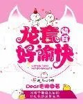 九天仙缘引和九天灵宝引哪个好
