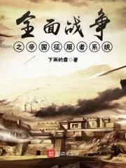 百鬼全书女主