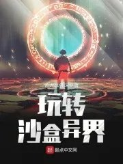 沙盒游戏