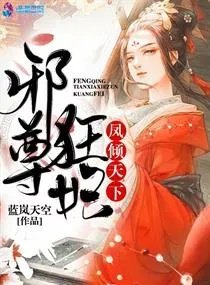 顶级特种兵王