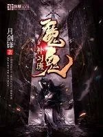 精灵之短裤小子主角精灵