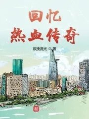死了就变强