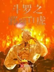 快穿之末世挣命日常紫苏筱筱