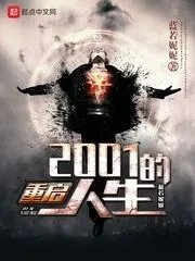 九天仙缘小说怎么样