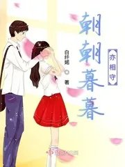 大夏纪女主角