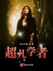 神明说她是救赎