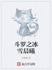 九天仙缘晨风沧岳
