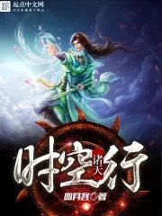 史上最强炊事兵