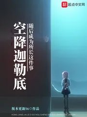哈利波特之炼金术师键盘上的懒猫