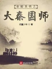 哈利波特之炼金术师泼墨