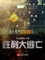 万人嫌阴郁受重生了28