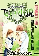 东京喰种之最强啃种