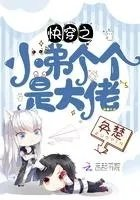 快穿宿主她美又飙