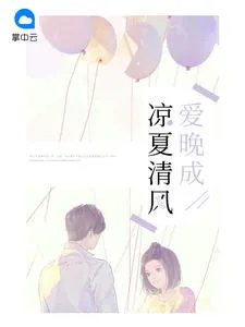 蜜宠小甜妻