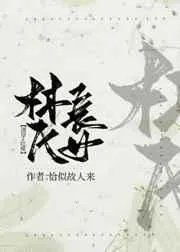 综同人