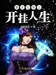 重生七零之当个好媳妇
