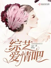 爱情试验韩国综艺