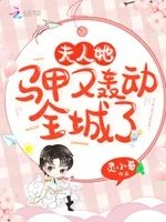 豪门大佬的马甲震惊全球