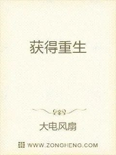 陈燃余婧