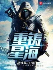 晁浪爱莎