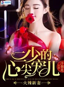 佟桅言慕容煜