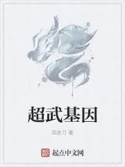石榴小皇后沈丹若元珣