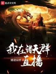 李修缘必清