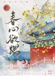 翻外