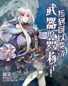 合租日记