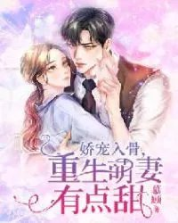 一世独秦