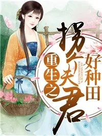 烂人