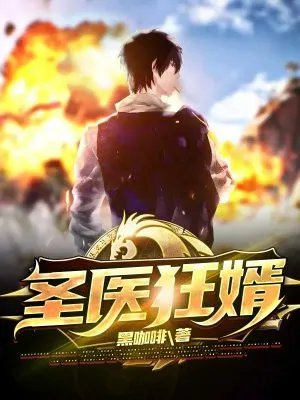 列克星敦的快乐海岛