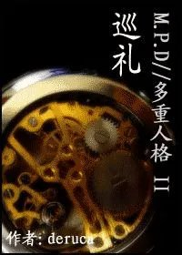 不更就穿