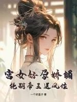 小说宫女